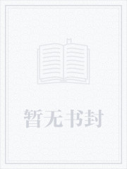 师生乱系列140章