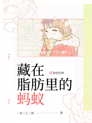 bl 粗壮 前列腺