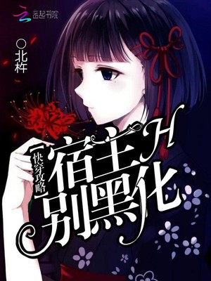 漫画名:该死的轮回