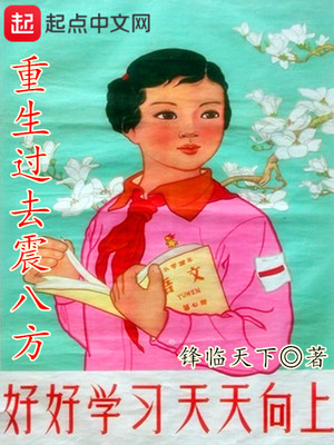 爸爸你真让我佩服