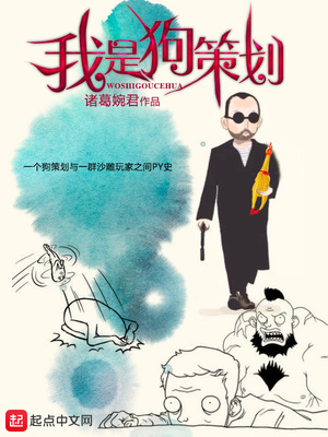 非常冤家漫画免费阅读全文