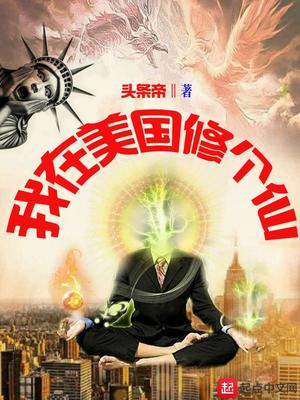 六尺之下时代少年团在哪里看