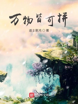 新监禁逃亡2:幻夜在线观看