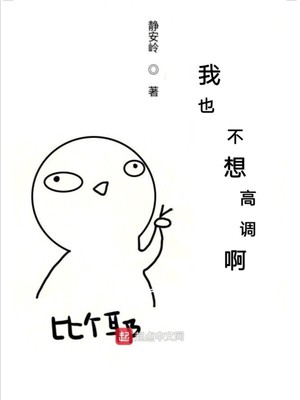 她的朋友们免费漫画在线