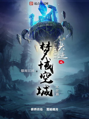 苍井空教师未删版