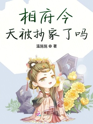 这不是命运漫画在哪里看