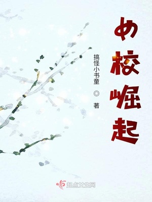 天师捉奸