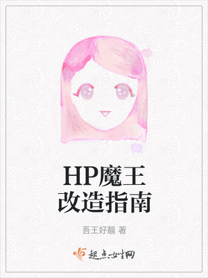 一见倾心漫画13话