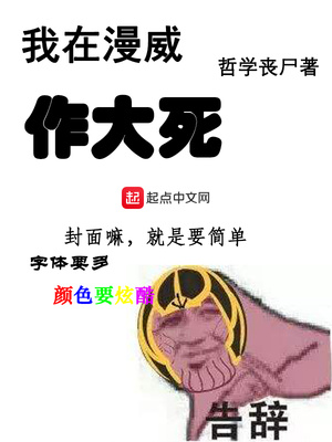 这个世界其实很可爱漫画