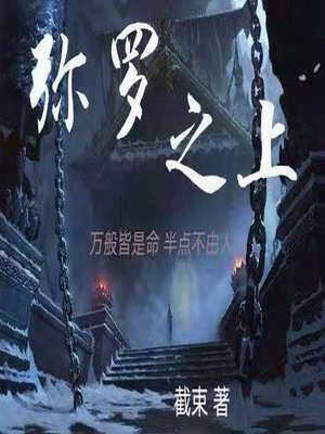 午夜精品一区二区三区,