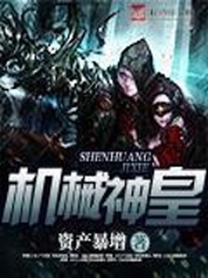 扒开奶罩吃大白兔