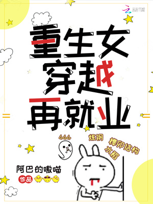 斩男香漫画免费阅读6