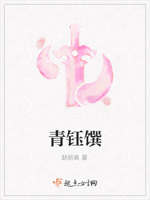 玄幻小说张弛