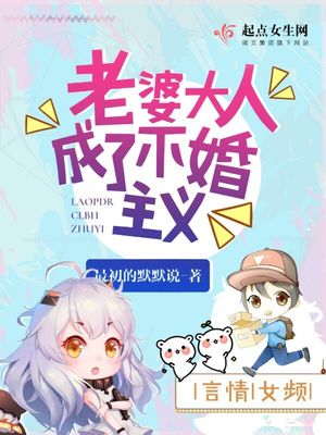 总裁的替嫁新娘漫画