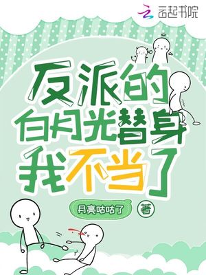 闺蜜至亲女神漫画