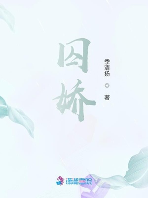 女田系是什么字