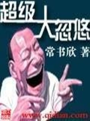 什么样的脚型是富贵命