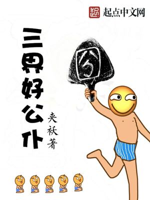 傲慢的奥托一世漫画第33