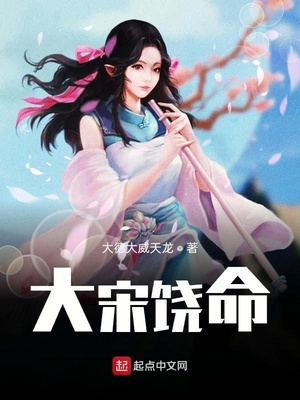 奇妙的动物高中漫画下拉式27漫画