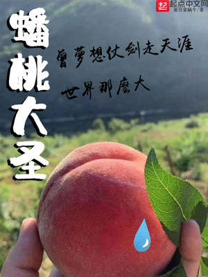 异界之地下领主