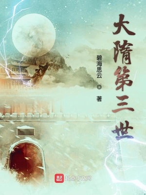 师生np限文