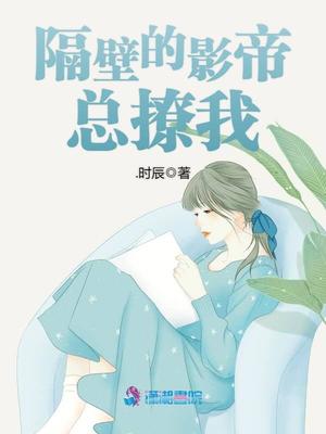 把老师强奷到舒服动态图