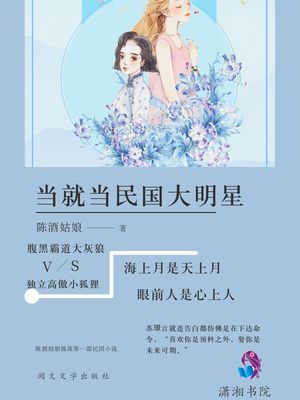 黑桃a纹身女孩什么意思