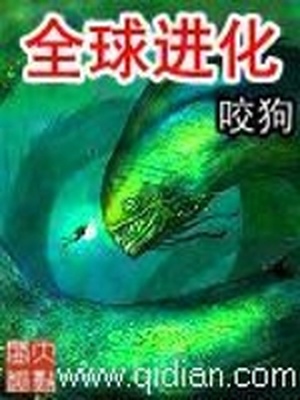 极道宗师 第2季漫画